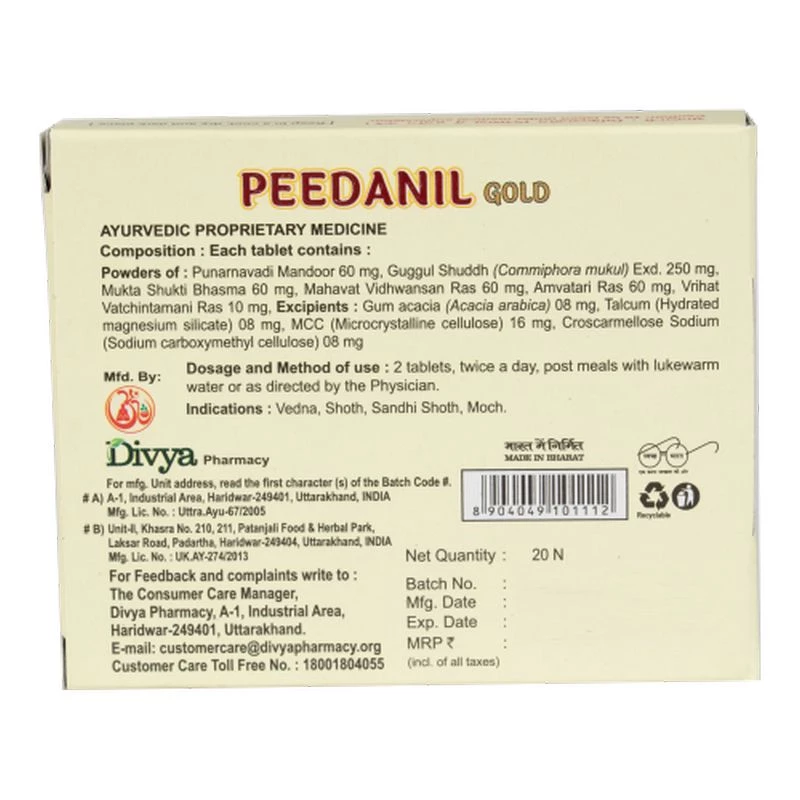 Divya Peedanil Gold Tablet, 12 g-2.webp